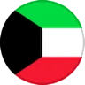 الكويت