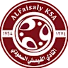الفيصلي